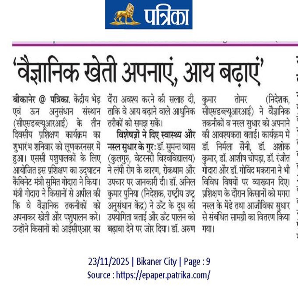 वैज्ञानिक खेती अपनाएं, आय बढ़ाएं