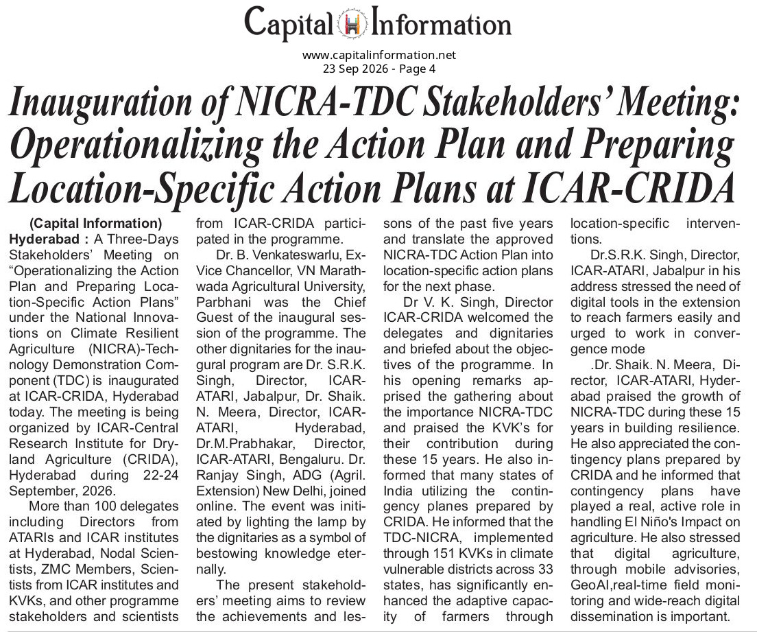 Inauguration of NICRA-TDC Stakeholders' Meeting: Operationalizing Operationalizing the Action Plan and Preparing Location-Specific Action Plans at ICAR-CRIDA