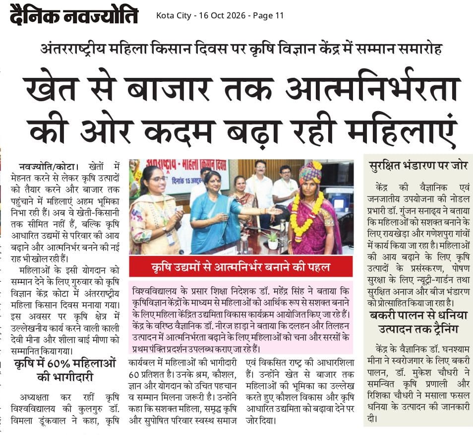खेत से बाजार तक आत्मनिर्भरता की ओर कदम बढ़ा रही महिलाएं