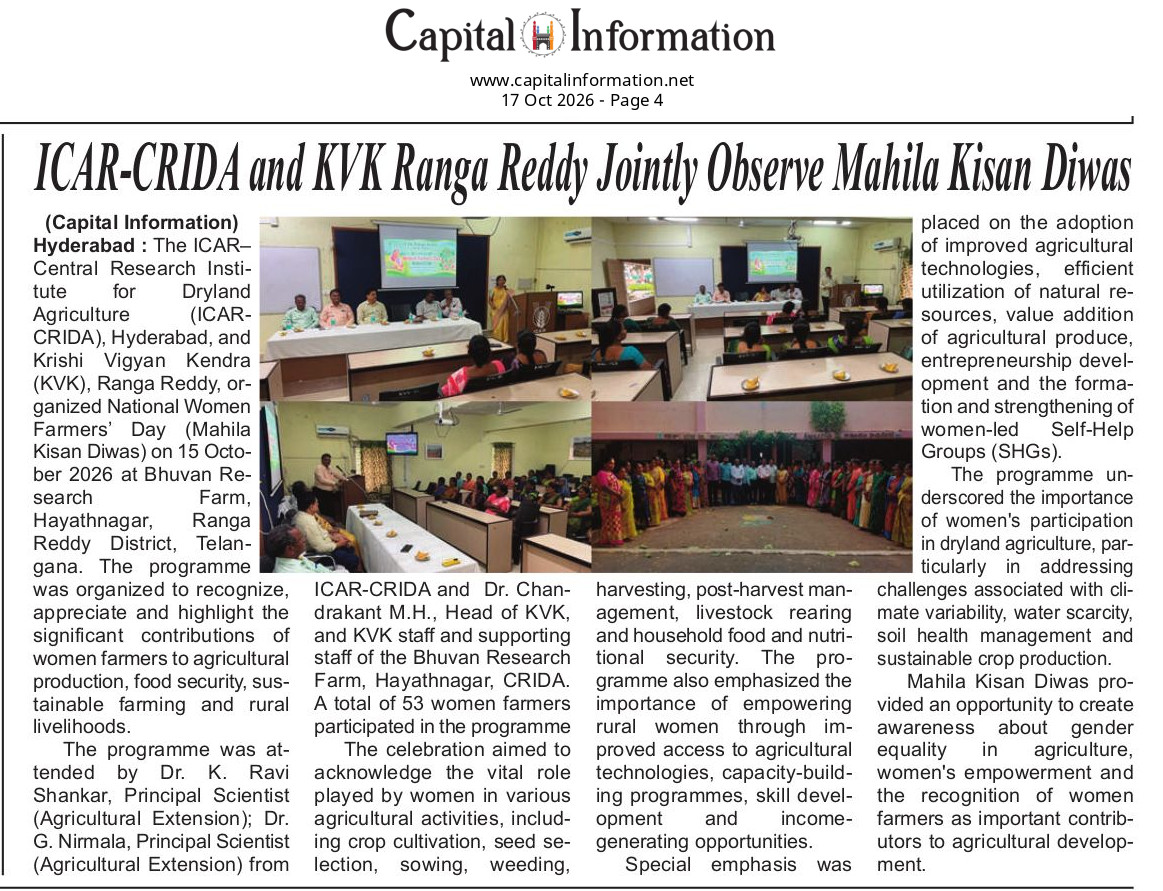ICAR-CRIDA and KVK Ranga Reddy Jointly Observe Mahila Kisan Diwas