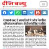 देश के 700 से ज्यादा जिलों में चलेगा विकसित कृषि संकल्प अभियान: शिवराज सिंह