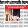 किसान भारतीय अर्थव्यवस्था की रीढ़ और आत्मा 