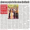 कृषि मंत्रालय एक राष्ट्र-एक कृषि-एक टीम की थीम पर करेगा कामः केंद्रीय मंत्री शिवराज सिंह 