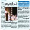 समीक्षा बैठक में केंद्रीय कृषि मंत्री शिवराज सिंह चौहान ने कहा  जलवायु अनुकूल किस्में विकसित करें 
