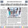 छत्तीसगढ़ के सभी विकास खंडों में चलेगा विकसित कृषि संकल्प अभियान 
