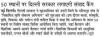 Delhi government will organize dialogue camps at 50 places