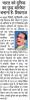 India has to be made the food basket of the world: Shivraj